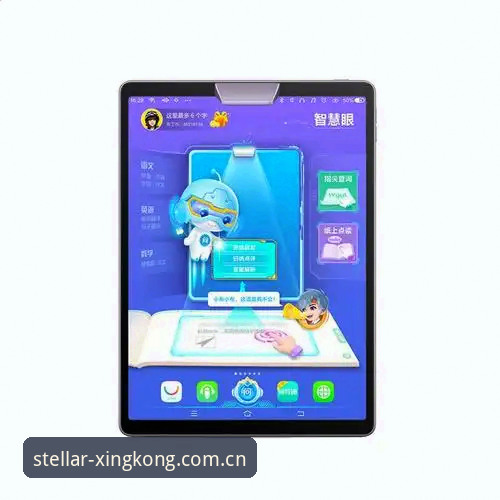 星空体育登录安卓版实用技巧:快速上手必备指南